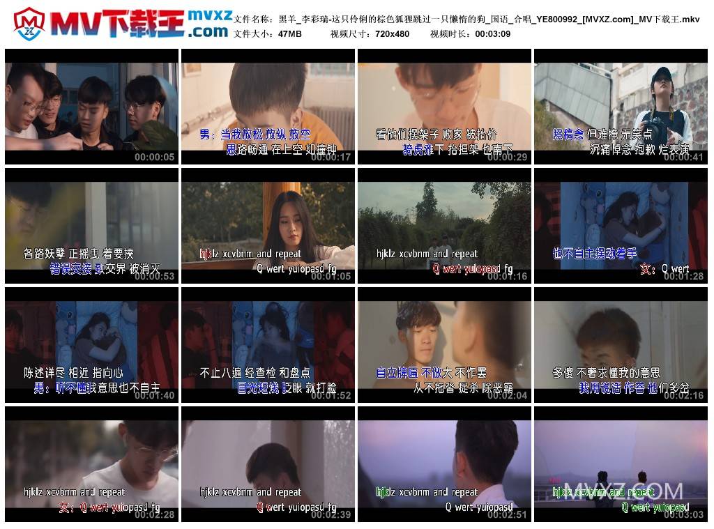 黑羊_李彩瑞-这只伶俐的棕色狐狸跳过一只懒惰的狗_国语_合唱_YE800992